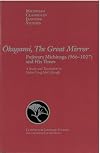 Okagami, the Great Mirror: Fujiwara Michinaga (Michigan Classics in Japanese Studies)