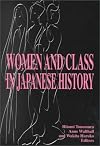 Women and Class in Japanese History (Michigan Monograph Series in Japanese Studies)