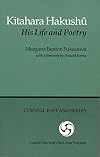 Kitahara Hakushu: His Life and Poetry