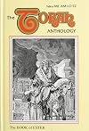 The Torah Anthology: The Book of Esther