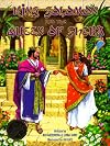 King Solomon & the Queen of Sheba