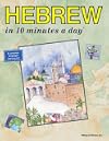 Hebrew in 10 Minutes a Day
