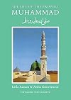 The Life of the Prophet Muhammad