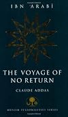 Ibn Arabî et le voyage sans retour
