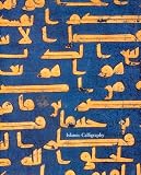 Islamic Calligraphy