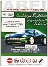 Driving Theory Test in Urdu and Interactive Hazard Perception