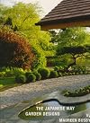 The Japanese Way: Garden Designs by Maureen Busby