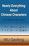 Nearly Everything About Chinese Characters