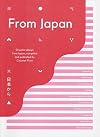 From Japan (COUNTER-PRINT)