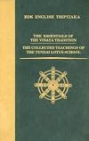 The essentials of the Vinaya tradition