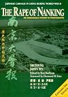 The Rape of Nanking: An Undeniable History in Photographs