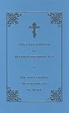 The Explanation of the Holy Gospel According to St. Mark: Vol. 2
