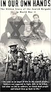 In our own hands: the hidden story of the Jewish Brigade in World War II (DVD)
