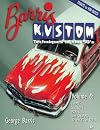 Barris Kustom Techniques of the 50s: Flames, Scallops, Paneling and Striping