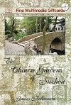 The Chinese Gardens of Suzhou