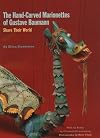 The Hand-Carved Marionettes of Gustave Baumann : Share Their World