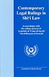 Contemporary legal rulings in Shi°i law: In accordance with the rulings (fatawa) of Ayatullah al-°Uzma al-Sayyid °Ali