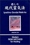 Modern Reiki Method for Healing