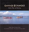 Qayaqs & Canoes: Native Ways of Knowing