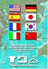 The International Dictionary of Fashion Apparel Terminology in 8 Languages