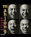 Mahjong : art, film, and change in China