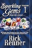 Sparkling Gems From The Greek Vol 1 365 Greek Word Studies For Every Day Of The Year To Sharpen Your Understanding Of Gods Word