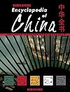 Berkshire Encyclopedia of China (5-volume set, 2,800 pages)