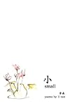 Small