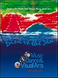 Blue Is The Sea: Music, Dance & Visual Arts (The Pentatonic Press Integrated Learning Series)