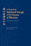 A Sixty-Year Spiritual Voyage on the Ocean of Dharma