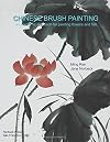 Chinese Brush Painting: An Academic Approach for Painting Flowers and Fish