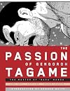 The Passion of Gengoroh Tagame: Master of Gay Erotic Manga, Vol. 1