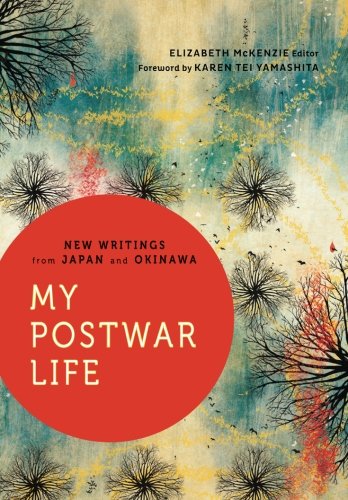 My Postwar Life book cover