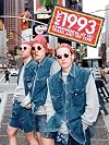 NYC 1993: Experimental Jet Set, Trash and No Star