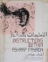 Instructions Within