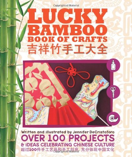 Cover of Lucky Bamboo book of crafts =
