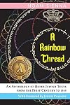 A Rainbow Thread: An Anthology of Queer Jewish Texts from the First Century to 1969