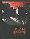 WWII: War Pictures by British Artists