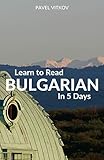 Learn To Read Bulgarian In 5 Days