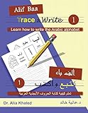 Alif Baa Trace Write 1 Learn How To Write The Arabic Alphabet