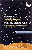 The Story Of The Holy Prophet Muhammad Ramadan Classics 30 Stories For 30 Nights