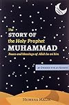 The Story of the Holy Prophet Muhammad: Ramadan Classics: 30 Stories for 30 Nights