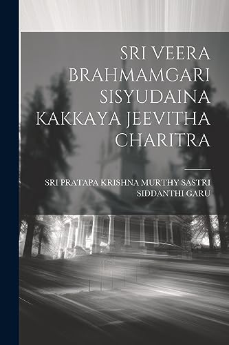 Cover of Sri Krishna Charitra by Bankim Chandra Chattopadhyay