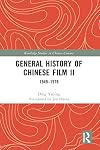General History of Chinese Film II: 1949-1976 (Routledge Studies in Chinese Cinema)