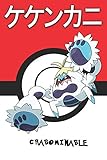 Crabominable Pokemon Notebook Blank Lined Journal