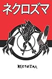 Necrozma Pokemon Notebook Blank Lined Journal