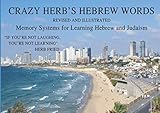 Crazy Herbs Hebrew Words Revised And Illustrated Memory Systems For Learning Hebrew And Judaism