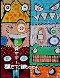 Graffiti Sketchbook Large Inspirational Blank Journal Sketch Book For Sketchingdoodling And Drawing Sketch Pad For Kids And Adults
