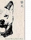 Japanese Writing Practice Book Shiba Inu Themed Genkouyoushi Paper Notebook To Practise Writing Japanese Kanji Characters And Kana Scripts Such As Together With This Customized Cornell Notes