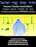 Nazarene Yisraelite Annual Siddur
